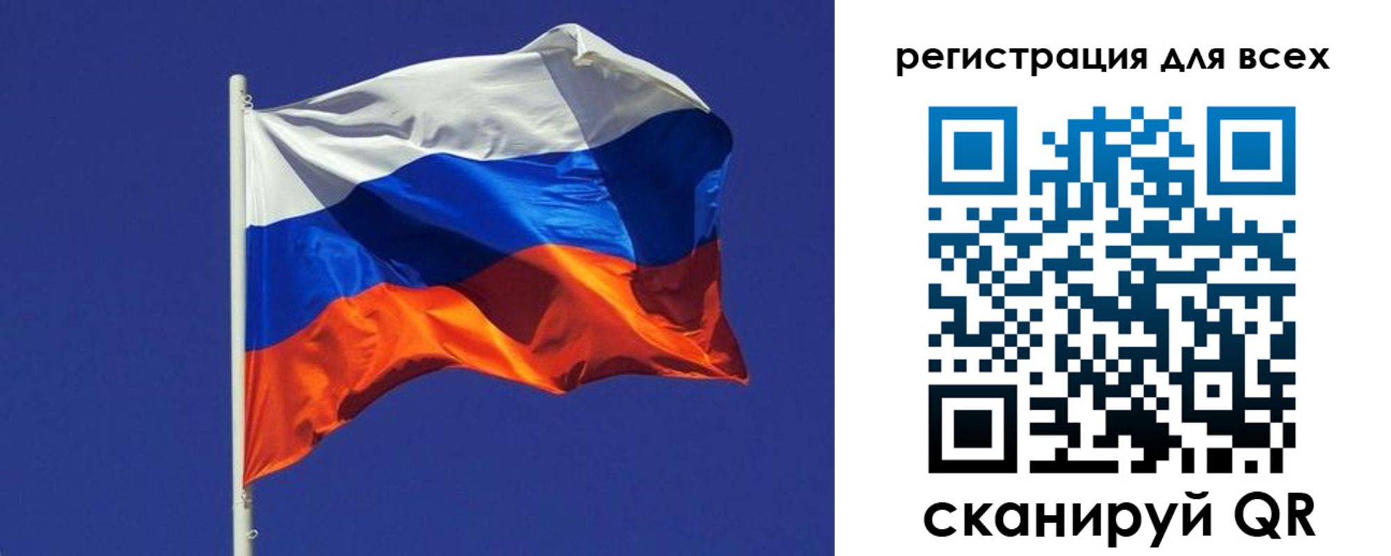 временная регистрация адрес в Янауле
